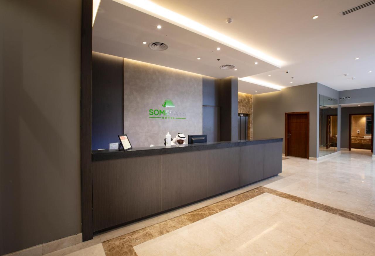 شقة فندقية Somedays Serviced Apartment